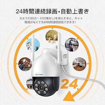 Amazon.co.jp: 防犯カメラ ワイヤレス 屋外 ai人体検知 自動追尾